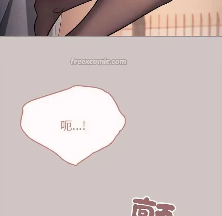 缺德邻居难相处第100話