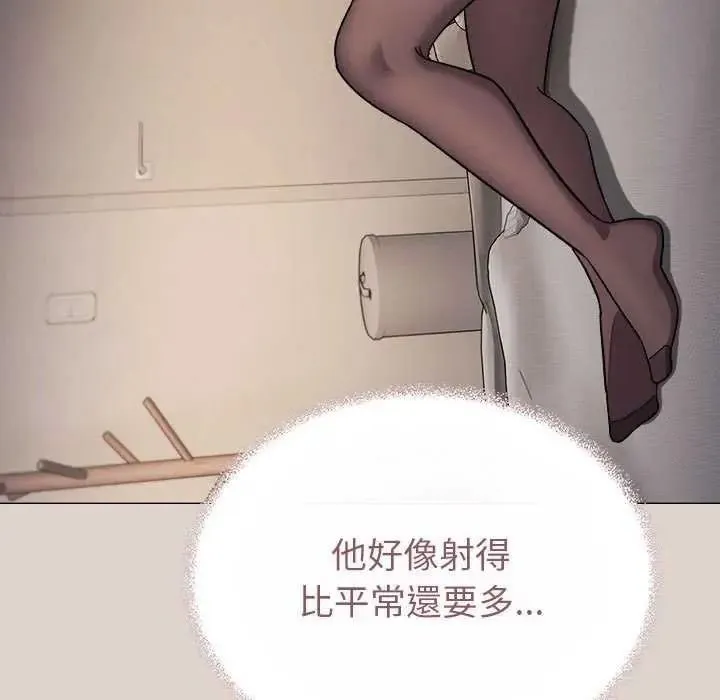 缺德邻居难相处第100話