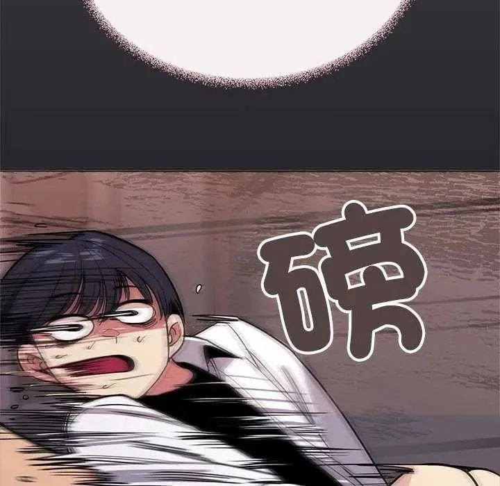 缺德邻居难相处第100話