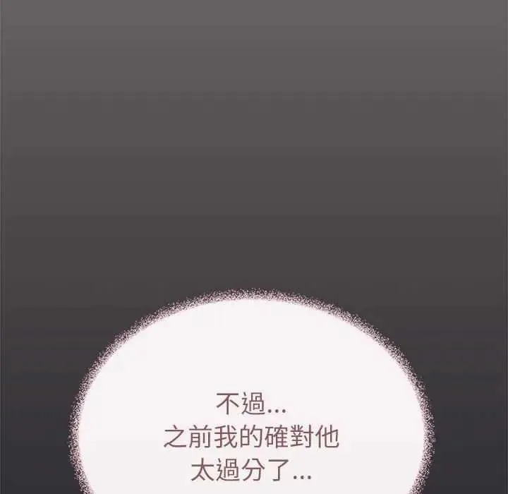 缺德邻居难相处第100話