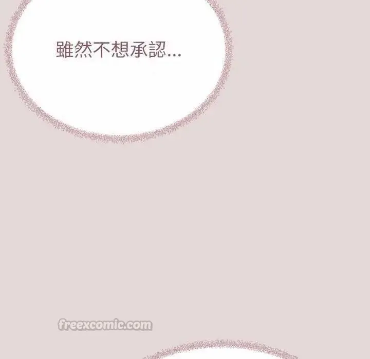 缺德邻居难相处第100話
