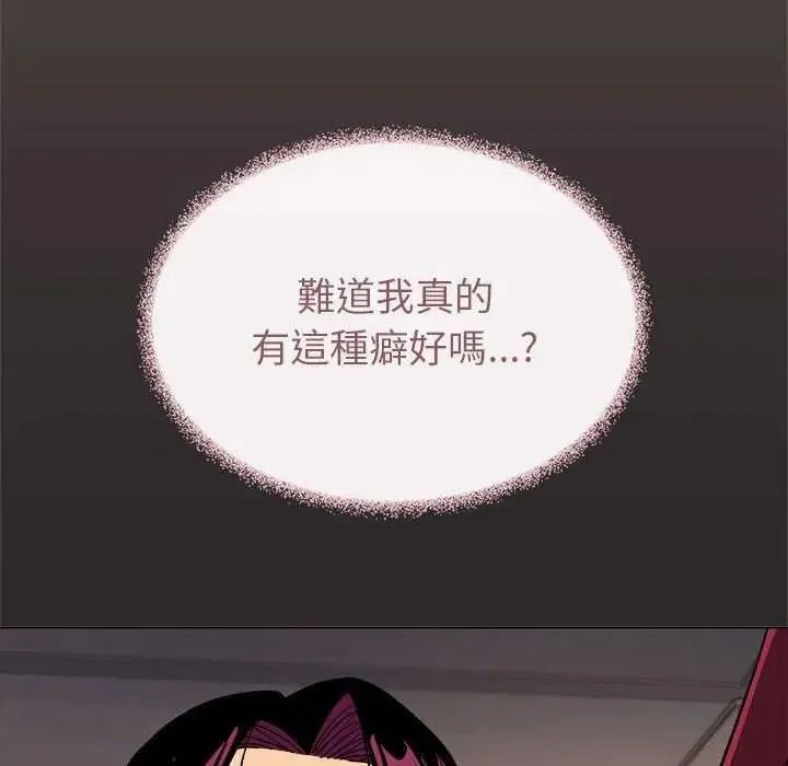 缺德邻居难相处第100話