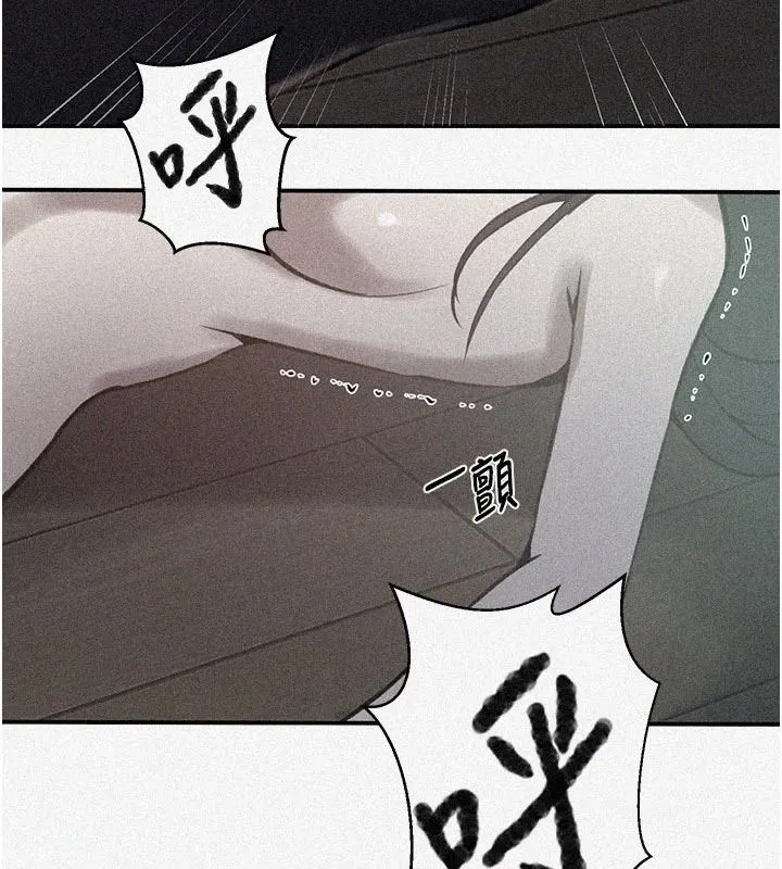 秘密教學第321話-趁達豐不在趕快壞壞
