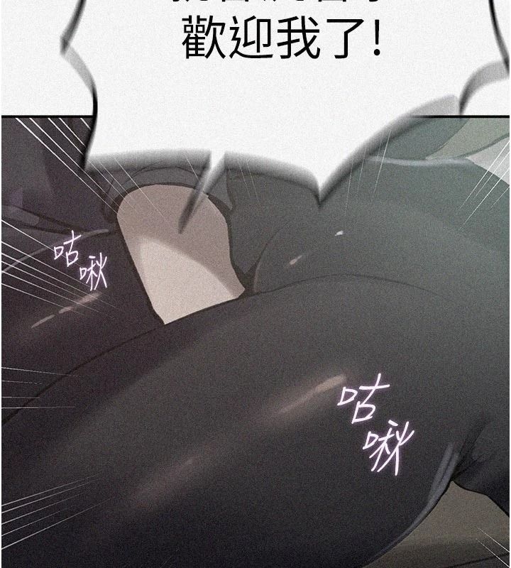 秘密教學第321話-趁達豐不在趕快壞壞