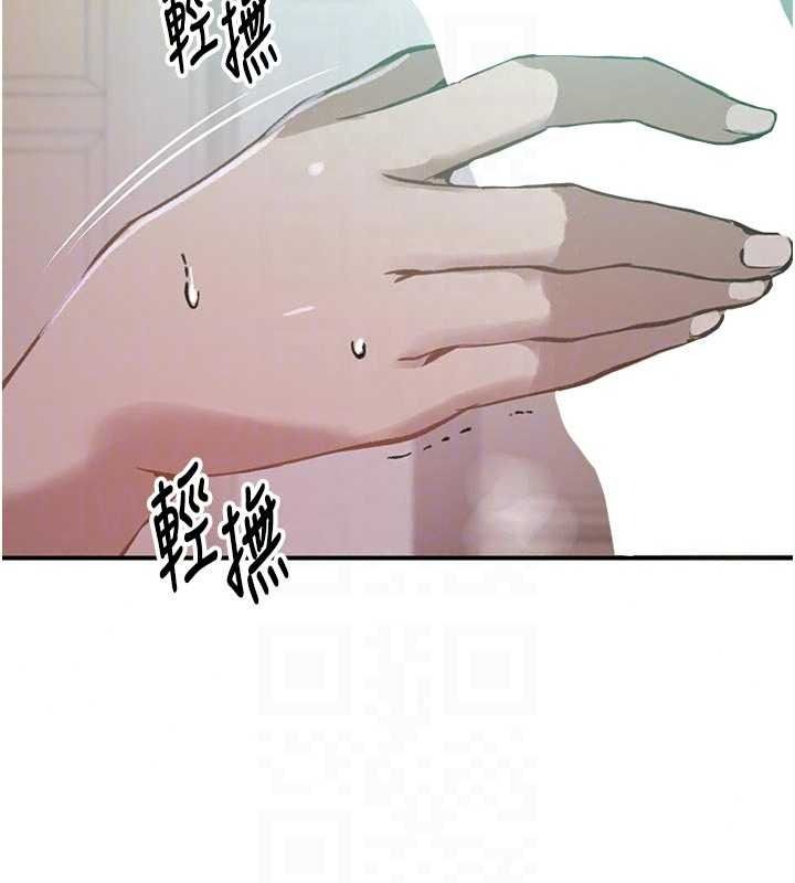 秘密教學第321話-趁達豐不在趕快壞壞