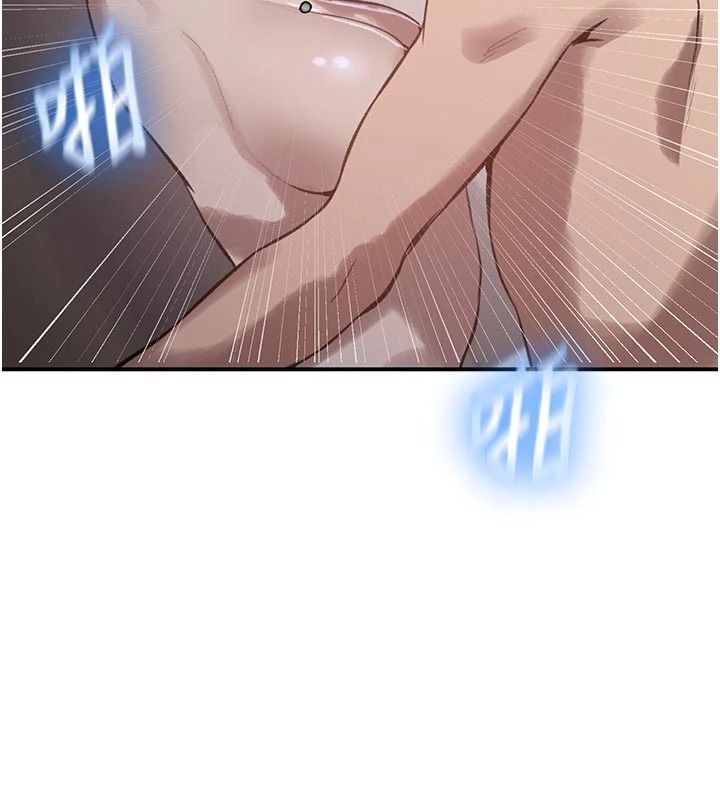 秘密教學第321話-趁達豐不在趕快壞壞