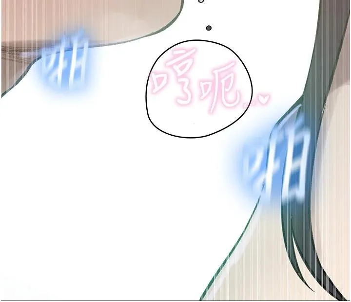 秘密教學第321話-趁達豐不在趕快壞壞