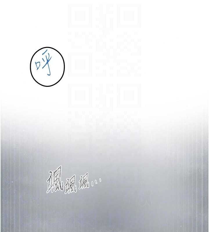 秘密教學第321話-趁達豐不在趕快壞壞