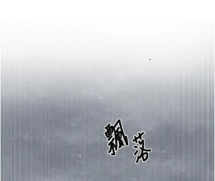 秘密教學第321話-趁達豐不在趕快壞壞