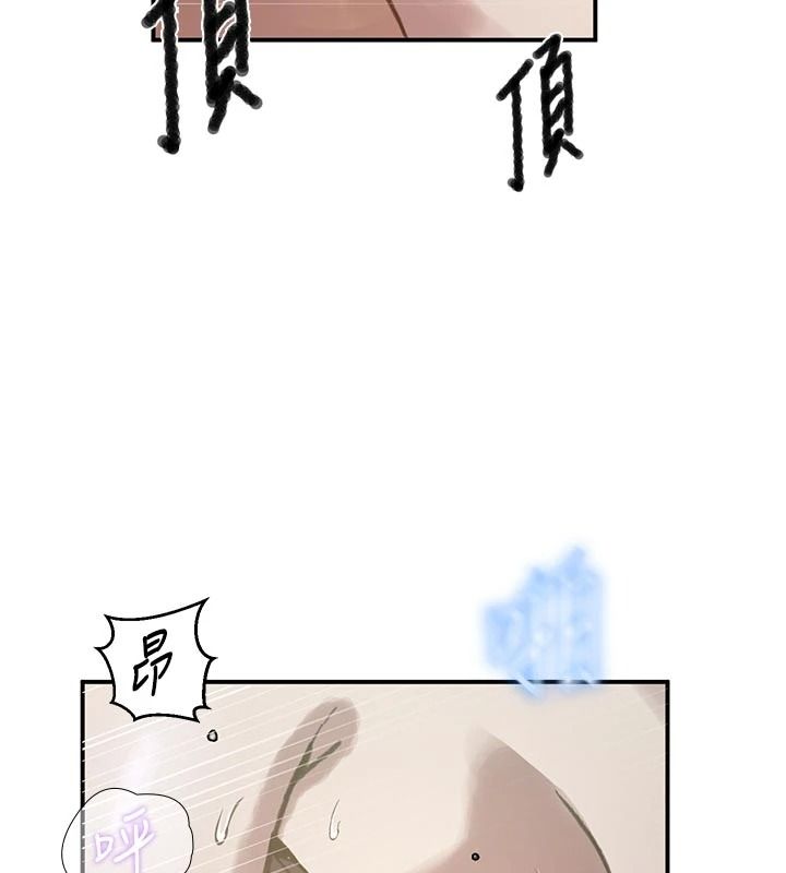 秘密教學第321話-趁達豐不在趕快壞壞