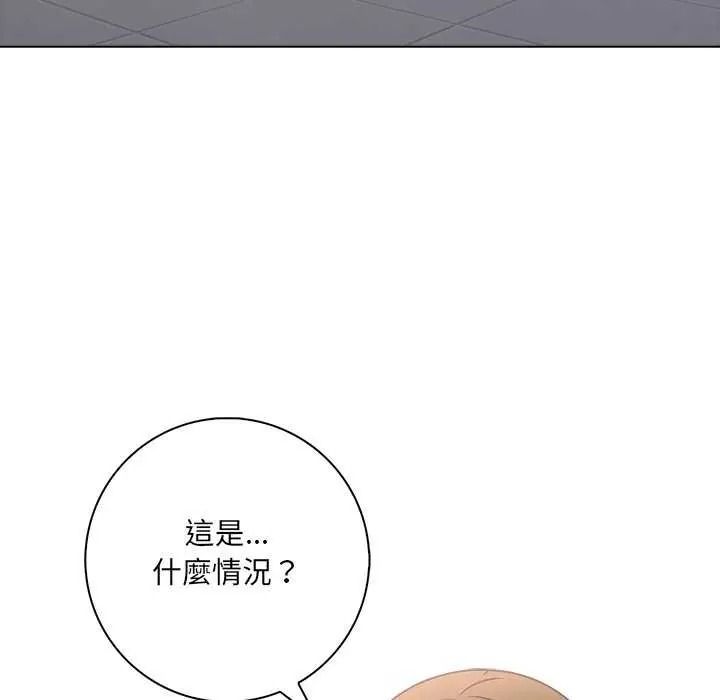 渣男生存守則第10話