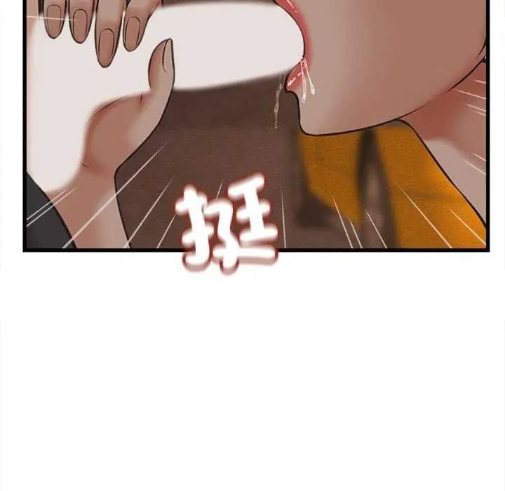 她們的夜晚屬於我第58話