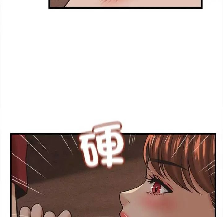 她們的夜晚屬於我第58話