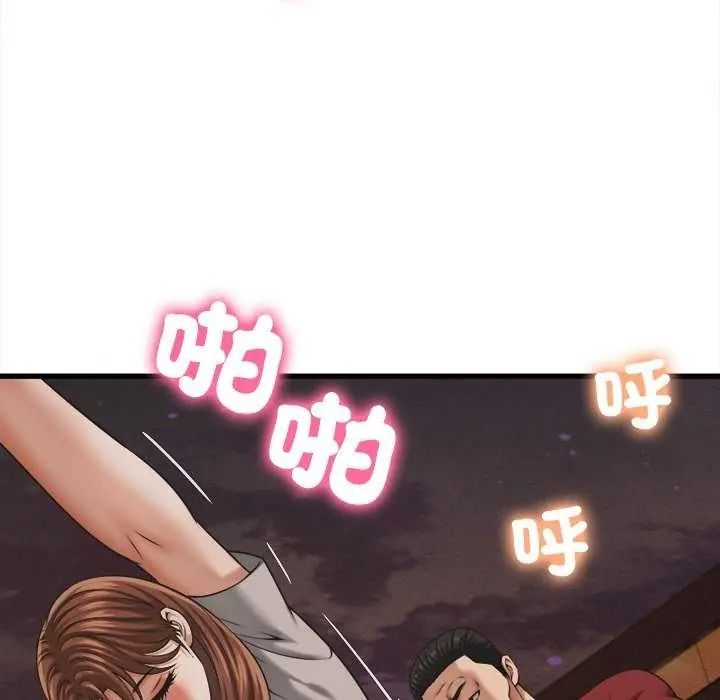 她們的夜晚屬於我第58話