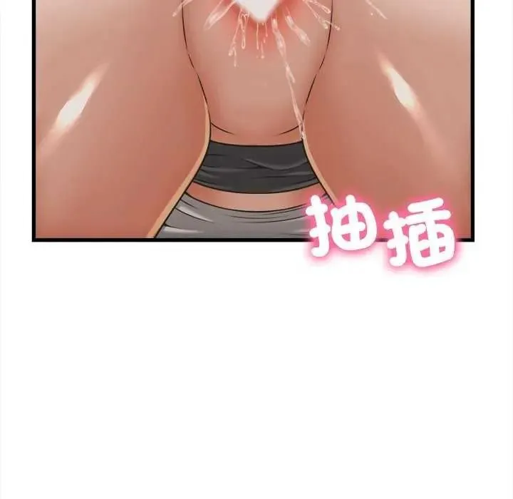 她們的夜晚屬於我第58話