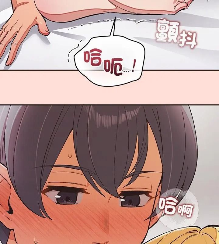 公主殿下要收種子啦！第49話