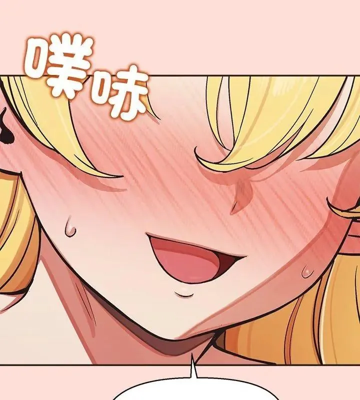 公主殿下要收種子啦！第49話