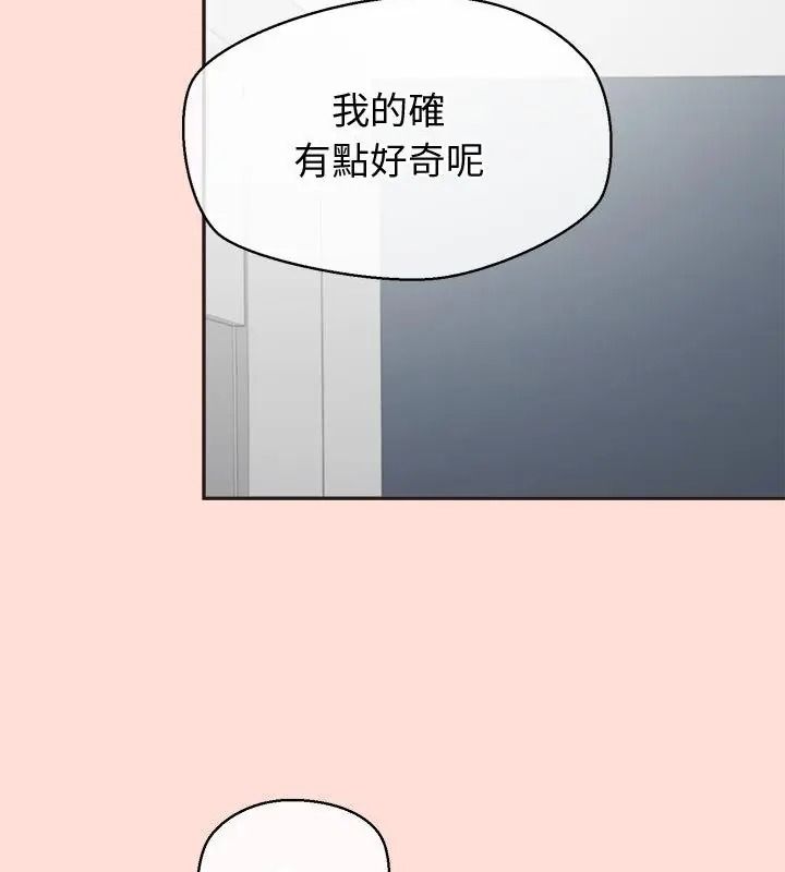 公主殿下要收种子啦！第49話