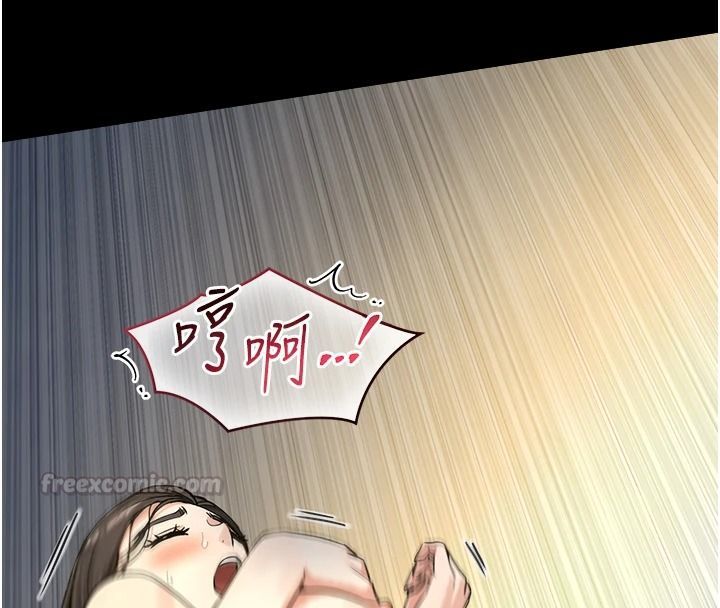 與生巨來第41話-享用多汁的鮑鮑