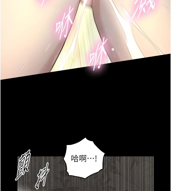 與生巨來第41話-享用多汁的鮑鮑