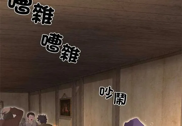迷霧深處的誘惑第39話