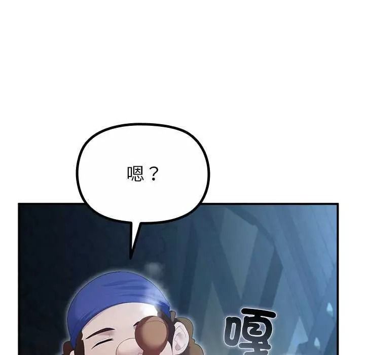 迷霧深處的誘惑第39話