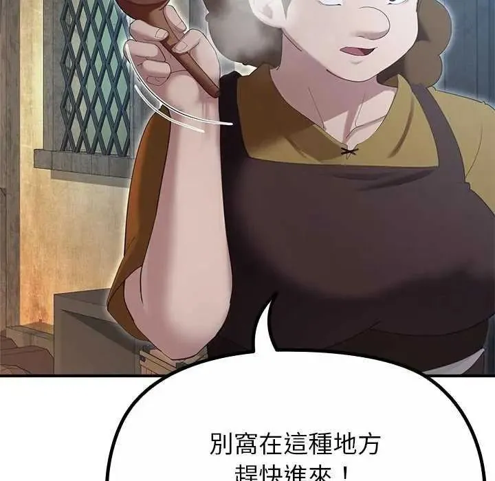 迷霧深處的誘惑第39話