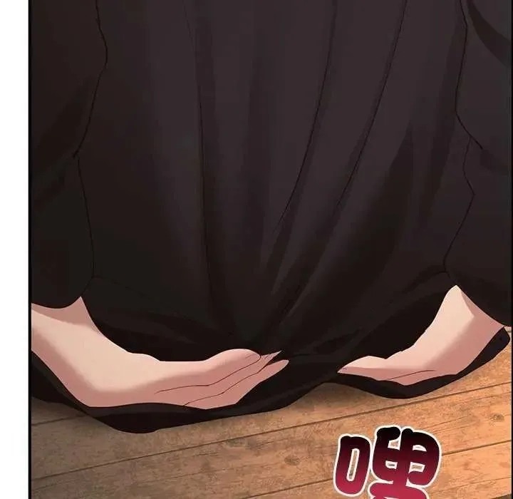 迷霧深處的誘惑第39話