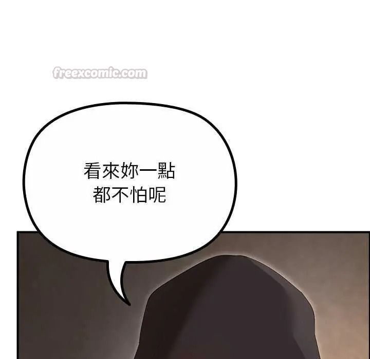 迷霧深處的誘惑第39話
