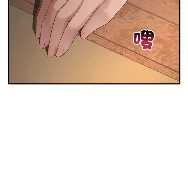 迷霧深處的誘惑第39話