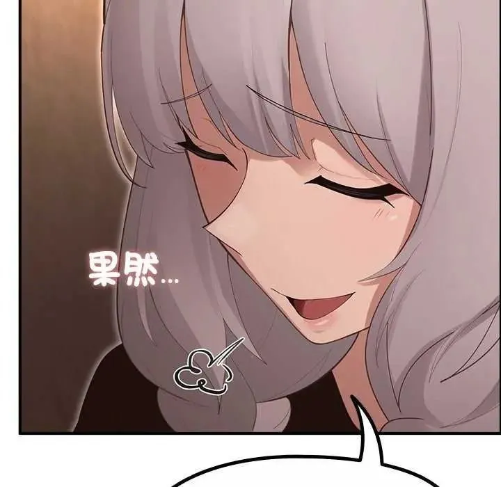 迷霧深處的誘惑第39話