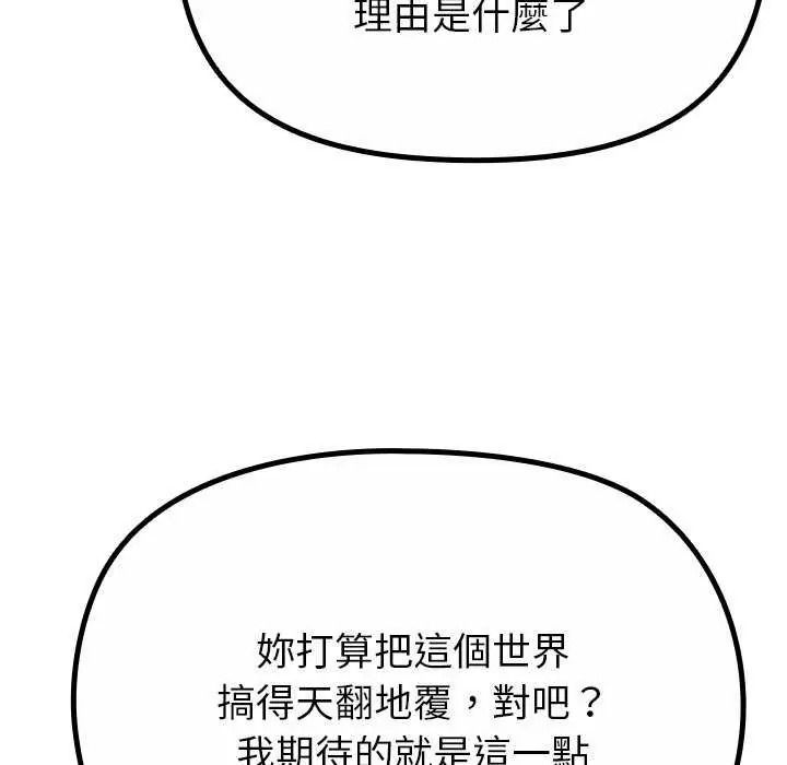迷霧深處的誘惑第39話