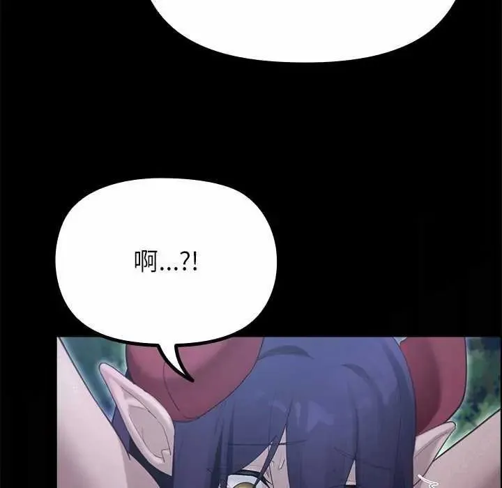 迷霧深處的誘惑第39話