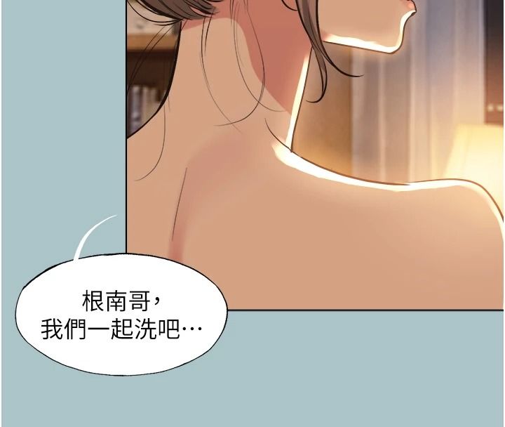 不要戀愛要打砲第60話-別再來找我這個負心漢了