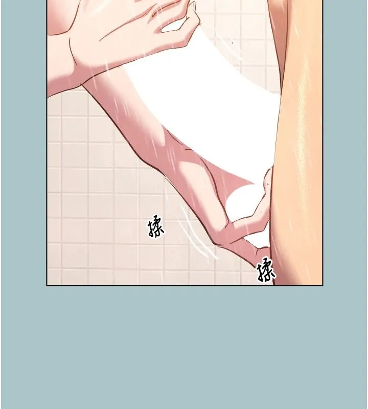 不要戀愛要打砲第60話-別再來找我這個負心漢了
