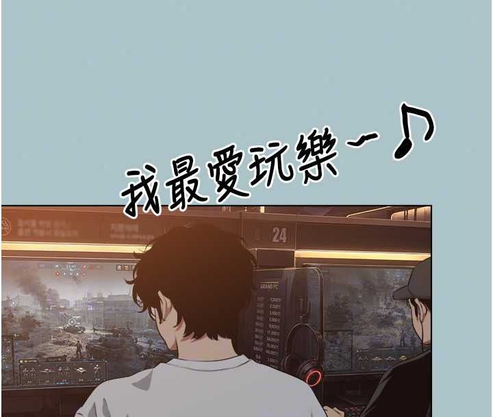 不要戀愛要打砲第60話-別再來找我這個負心漢了