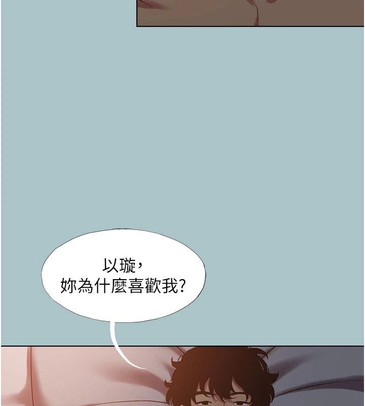 不要戀愛要打砲第60話-別再來找我這個負心漢了