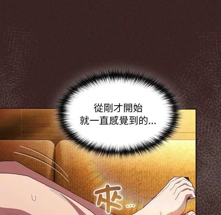 神聖陷阱第53話