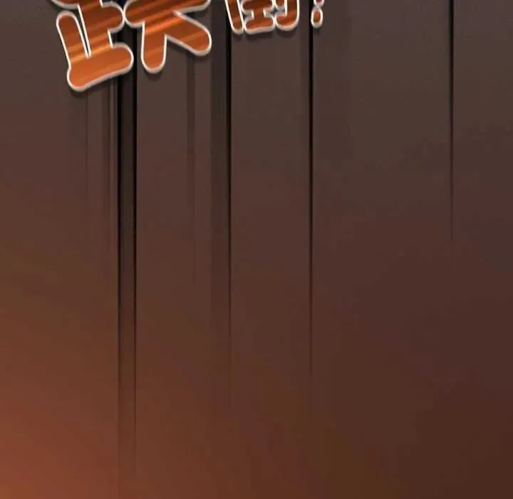 神聖陷阱第53話