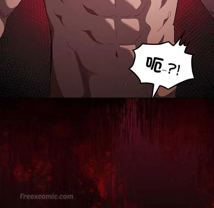 神聖陷阱第53話