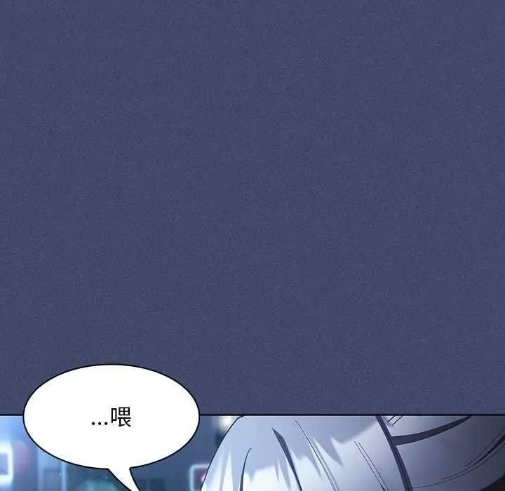 神聖陷阱第53話