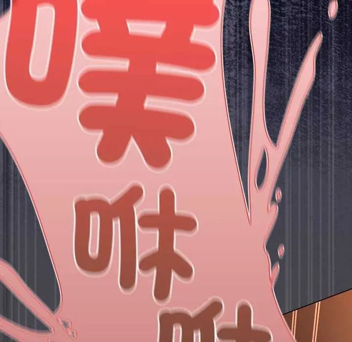 神圣陷阱第53話