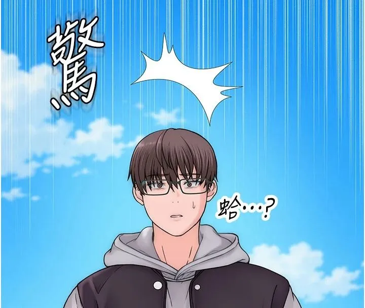 衣冠禽獸第13話-發情狀態闖入他們的房間