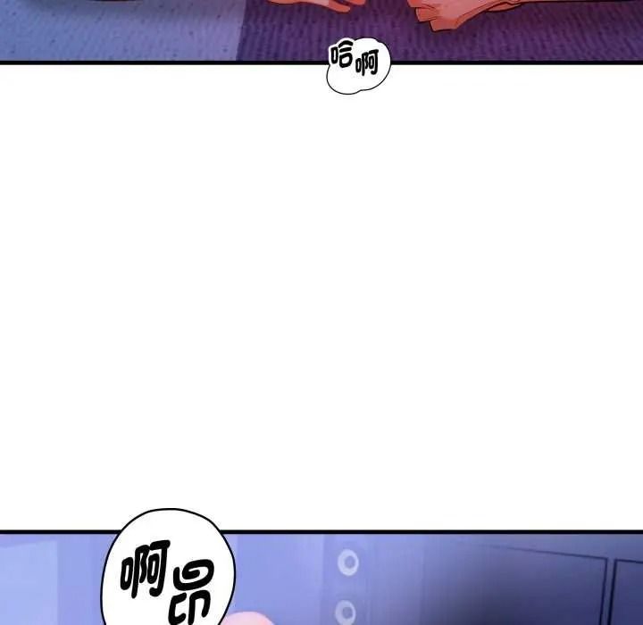 美女諮商師的夜間診療室第10話
