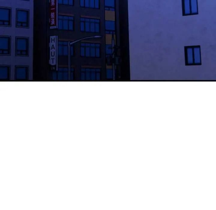 美女諮商師的夜間診療室第10話