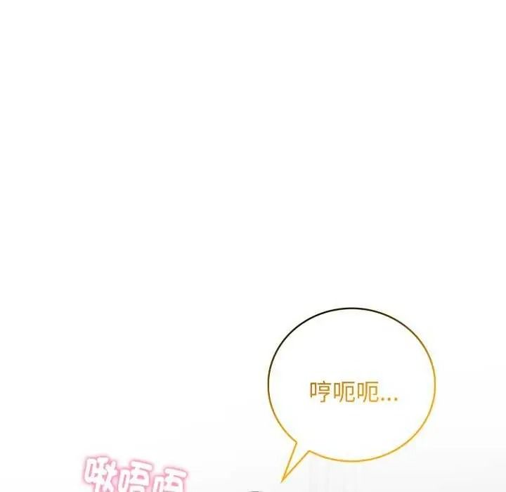 美女諮商師的夜間診療室第10話