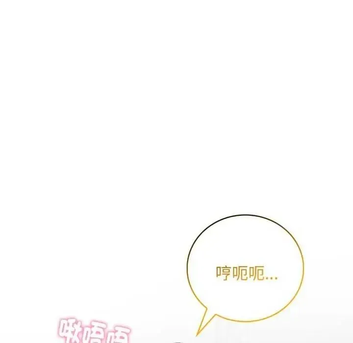美女諮商師的夜間診療室第10話