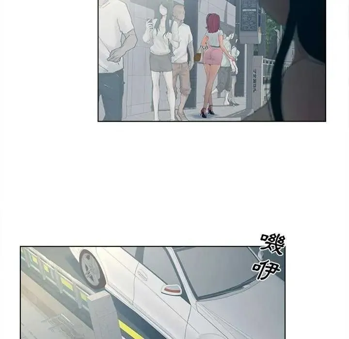 意外的秘密交易第9話