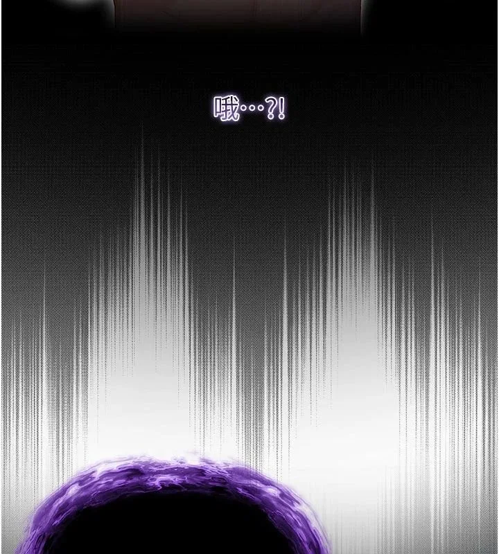 不純吸血鬼第34話-妳是在意淫我嗎?