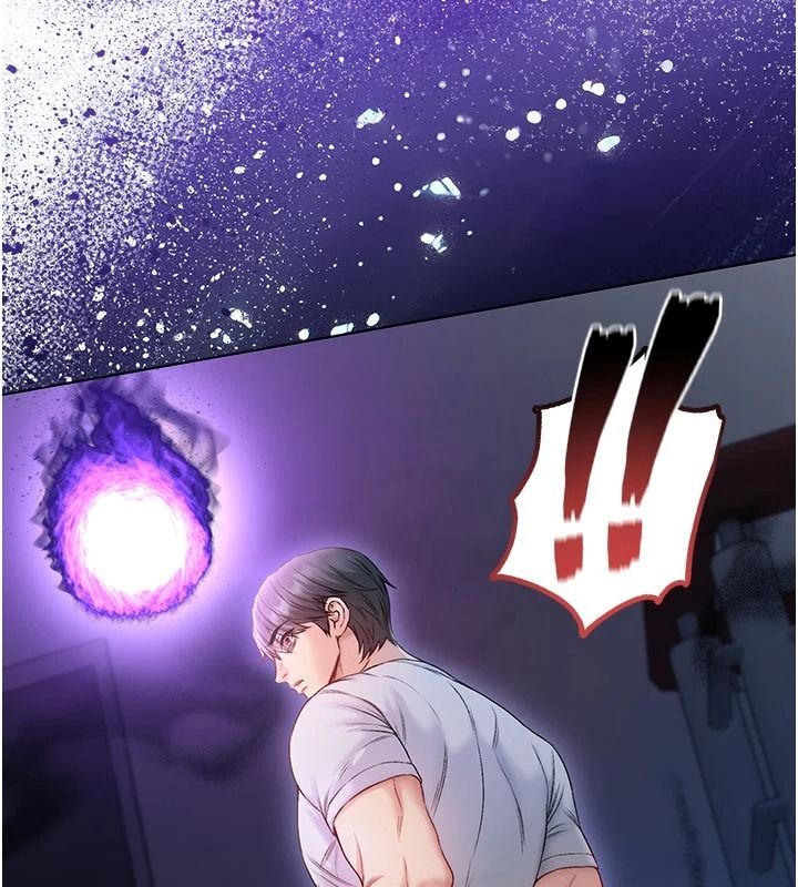 不纯吸血鬼第34話-妳是在意淫我嗎?